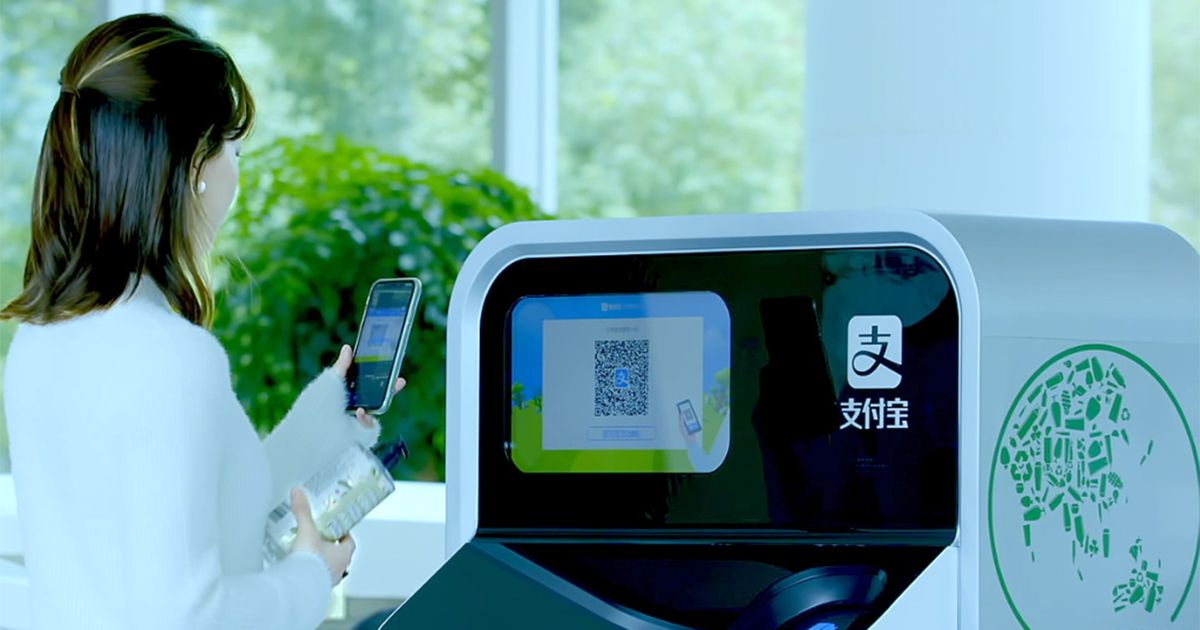 AI Technology to Help Reduce Plastic Waste in Packaging