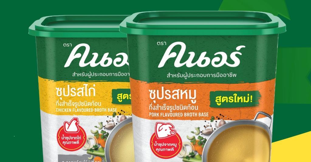 Unilever Thailand and SCG Chemicals Launch Recycled Knorr Packaging in Thailand