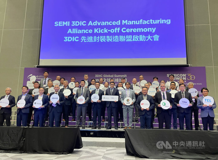 TSMC Fast-Tracks Advanced Packaging Production to Meet AI Demand